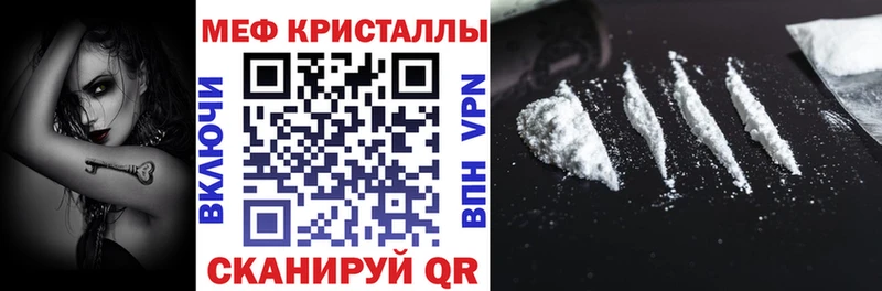 Купить закладку Канабис  Галлюциногенные грибы  Cocaine  ГАШ  Мефедрон  Северобайкальск