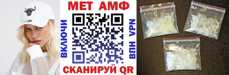АМФЕТАМИН 97%  Купить где  Северобайкальск 