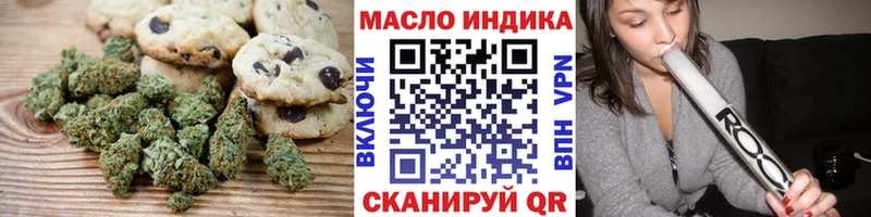 Canna-Cookies марихуана  Купить закладки  Северобайкальск 