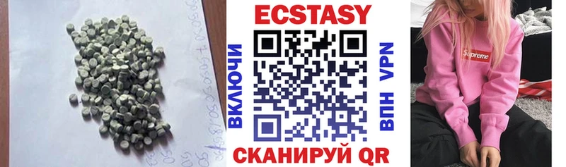 Купить закладки  Северобайкальск  Ecstasy DUBAI 