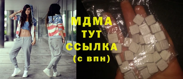 прущие грибы Заволжье