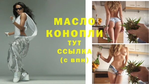 2c-b Заволжск