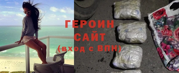2c-b Заволжск