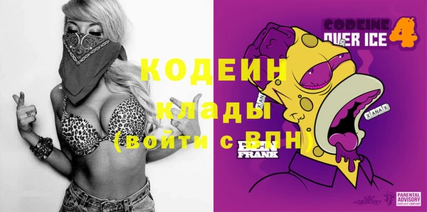 скорость Заводоуковск