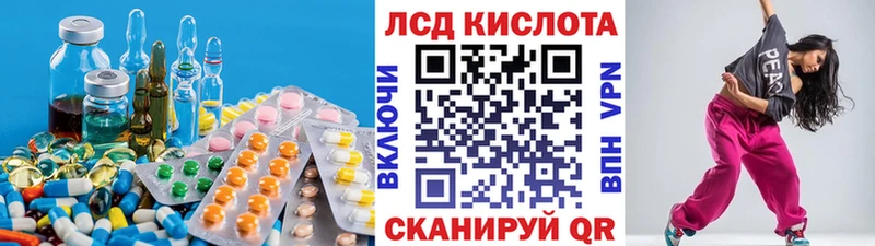 Купить где  Северобайкальск  LSD-25 экстази кислота 