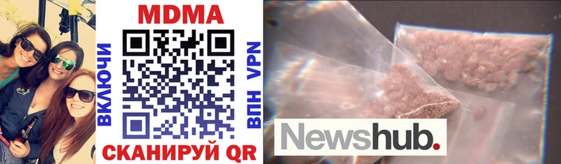 MDMA VHQ  Купить закладки  Северобайкальск 