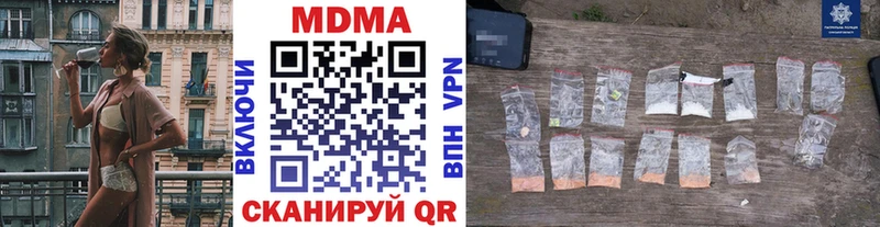 МДМА VHQ Северобайкальск