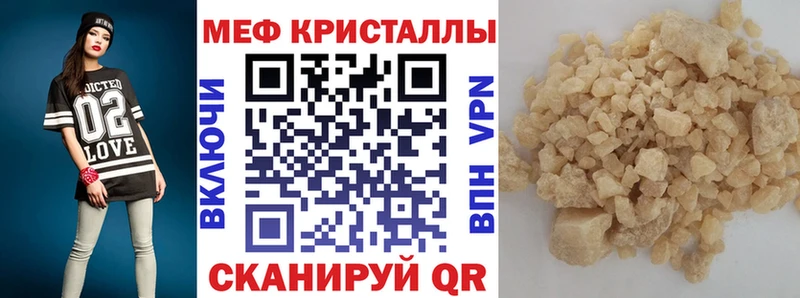 Купить где  Северобайкальск  МЕФ mephedrone 