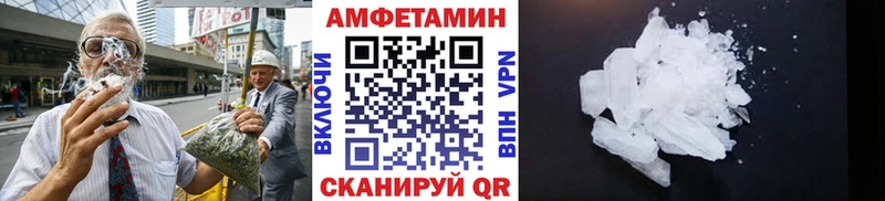 Метамфетамин витя  Купить  Северобайкальск 