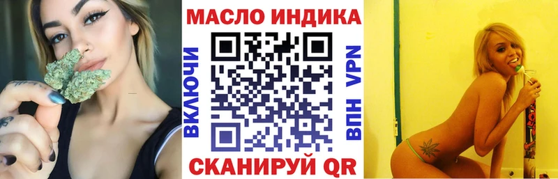 Купить где  Северобайкальск  Дистиллят ТГК THC oil 